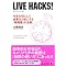 LIFEHACK ����i�勴 �x�v�j