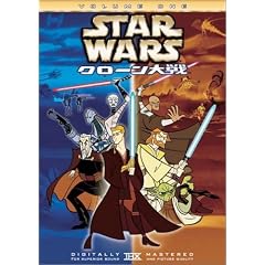 �X�^�[�E�E�H�[�Y �N���[����� VOLUME ONE [DVD]