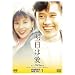 �����͈� �p�[�t�F�N�g�{�b�N�X Vol.1 [DVD]