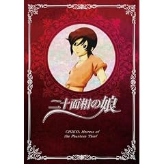 ��\�ʑ��̖� 1 (��������) [DVD]