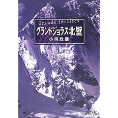 �O�����h�W�����X�k�� (��������BIBLIO)