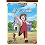 �������|���A���i���� ������ [DVD]
