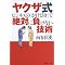 �ae a KIN-CHAN