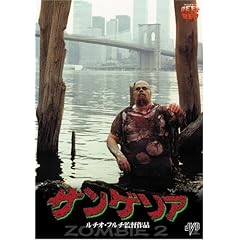 �T���Q���A [DVD]