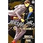 ���͖�ɘf���\�鉤�̈��l (CROSS NOVELS)