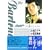 �o�[�e���_�[ (Vol.5) (�W�����v�E�R�~�b�N�X�f���b�N�X)