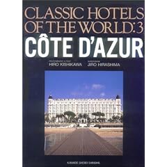 C^OTE D�fAZUR (CLASSIC HOTELS OF THE WORLD)