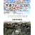 ���ʃt���[��2007�\�o�c�ҁA�Ɩ����傪�Q�悷��V�X�e���J������ю���̂��߂� (SEC BOOKS)