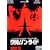 �N�����]���E�^�C�h [DVD]