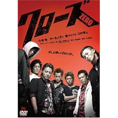 �N���[�YZERO �X�^���_�[�h�E�G�f�B�V���� [DVD]