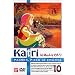 �q��̏����J�g��(10) [DVD]