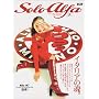 Solo Alfa (�ʍ�CG)