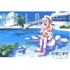 ARIA�@(4)