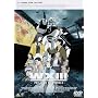 EMOTION the Best WXIII �@���x�@�p�g���C�o�[ [DVD]