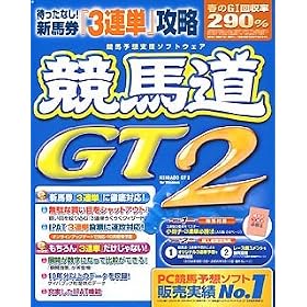 ���n�� GT 2