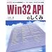 MS-Windows(�v���O���~���O�j