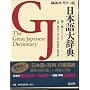 ���{��厫�T