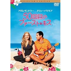 50��ڂ̃t�@�[�X�g�E�L�X �R���N�^�[�Y�E�G�f�B�V���� [DVD]