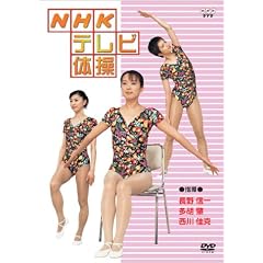 NHK�e���r�̑� [DVD]