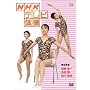 NHK�e���r�̑� [DVD]