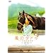 ���̃_�h�D ~���̂��̂Ђт�~ [DVD]