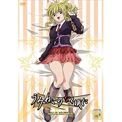 【クリックで詳細表示】うみねこのなく頃に 特装限定版ゴールドエディション Note.03 [DVD]