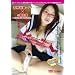 �g��T�� 17�̌�@�x~���Ŗ{�C�ŘR�炵�܂����B~ [DVD]