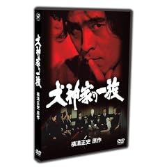 ���_�Ƃ̈ꑰ ���� [DVD]
