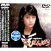 ���т���ڂ� [DVD]