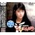 ���т���ڂ� [DVD]