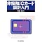 RFID