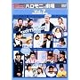 �n���[!���[�j���O�B�n�����j�B���� Vol.7 �u�w�O��ԕ��� ���ʕҁv [DVD]