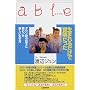 able