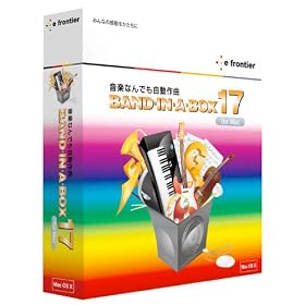 Band-in-a-Box 17 Mac EverythingPAK