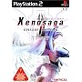 �[�m�T�[�K �G�s�\�[�hI �����[�f�B�b�h(�͂ւ̈ӎu) Xenosaga Episode I Reloaded Der Wille Zur Macht