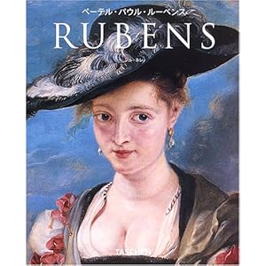 ���[�x���X (�j���[�x�[�V�b�N) (�j���[�x�[�V�b�N�E�A�[�g�E�V���[�Y)  