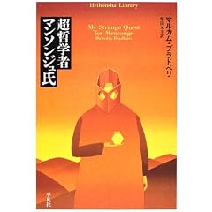 ���N�w�҃}���\���W���� (���}�Ѓ��C�u�����[)