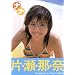 �А��ߓގʐ^�W �u�i�i�m�i�c�v