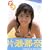 �А��ߓގʐ^�W �u�i�i�m�i�c�v