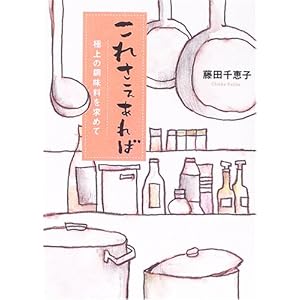 ���ꂳ������΁\�ɏ�̒����������߂�  