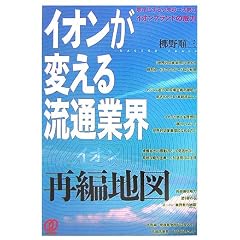 �C�I�����ς��闬�ʋƊE�ĕҒn�}