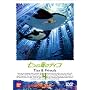 ���̊C�̃e�B�R(4) [DVD]