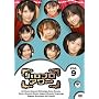 �n���v���A���[ Vol.9 [DVD]