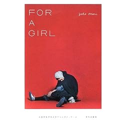 FOR A GIRL�\��X���C�q�̃X�^�C�����O���b�Z�[�W