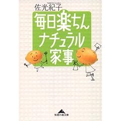 �����y���� �i�`�������Ǝ� (�m�b�̐X����)