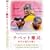 �`�x�b�g��|����𒴂�������(�l�p) [DVD]