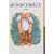 �ڂ����ڂ��ł��邱�� (��g���N���� 86)