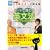 �n�[�g�Ŋ�����p���@[CD]�\�吼�搶�̏W���u�` (NHK3�����g�s�b�N�p��b)