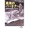 ���̖{ vol.6
