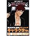 BLEACH�\�u���[�`�\ OFFICIAL CHARACTER BOOK SOULs.